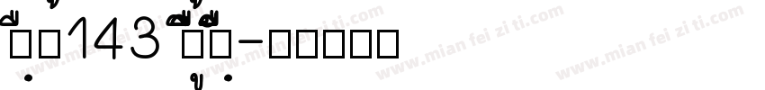 zhiun143 zhengkuchei字体转换